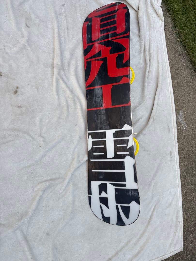 眞空雪板等　マクウセッパントウ　スノーボード　110 セット　キッズ