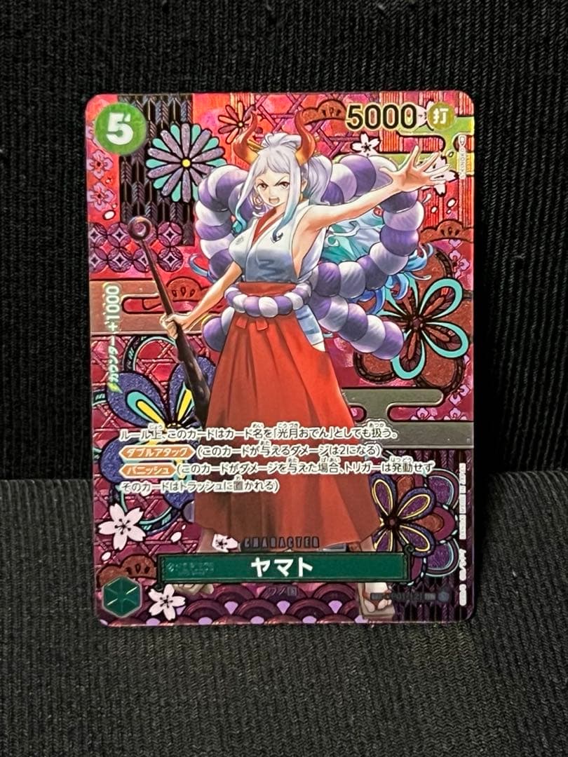 ワンピースカード　ヤマト　SP
