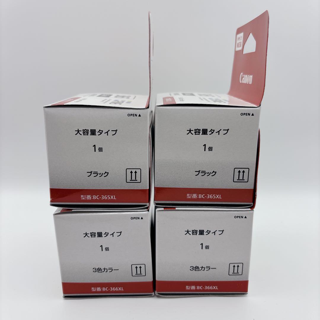 新品未使用✨ Canon BC-366XL 4箱セット