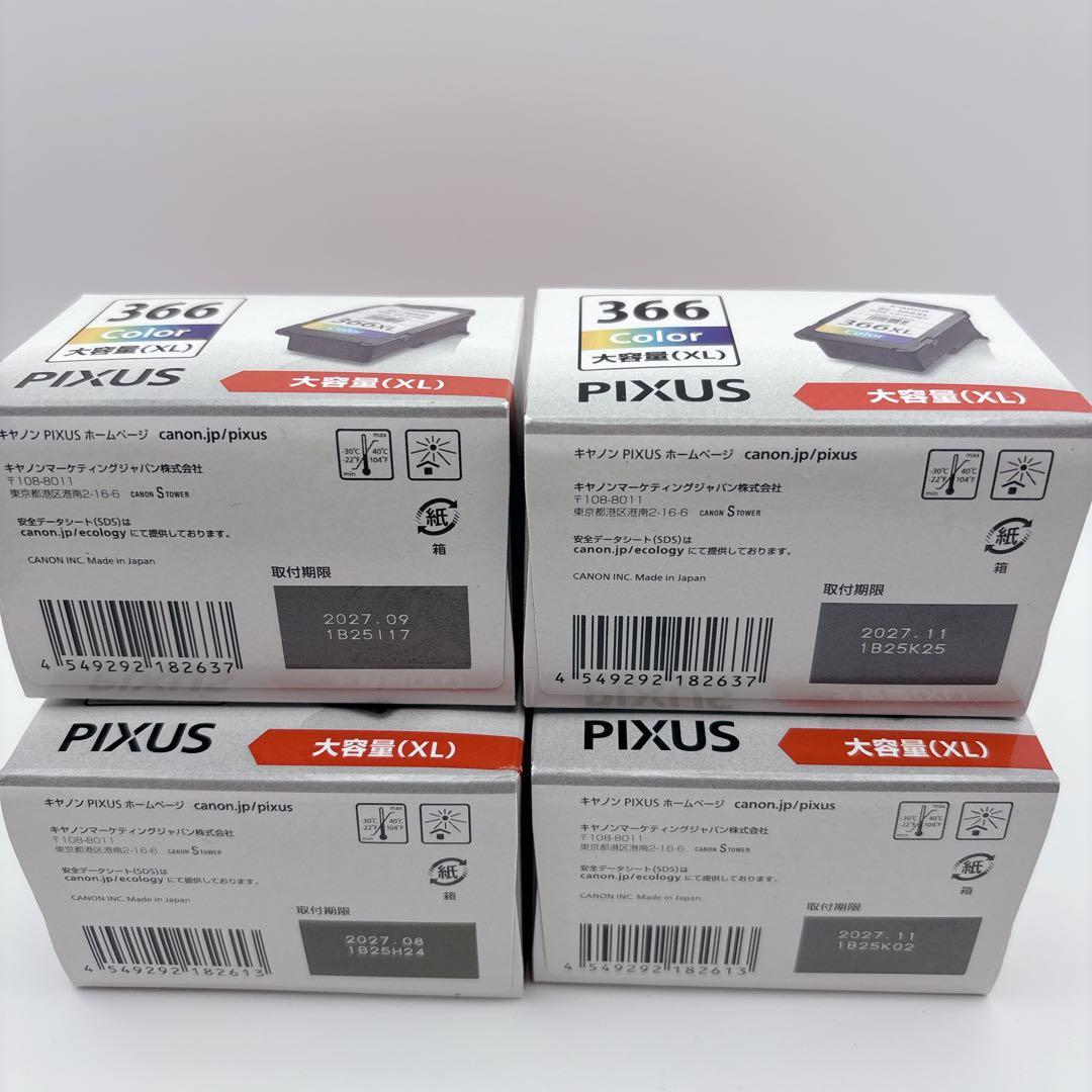 新品未使用✨ Canon BC-366XL 4箱セット