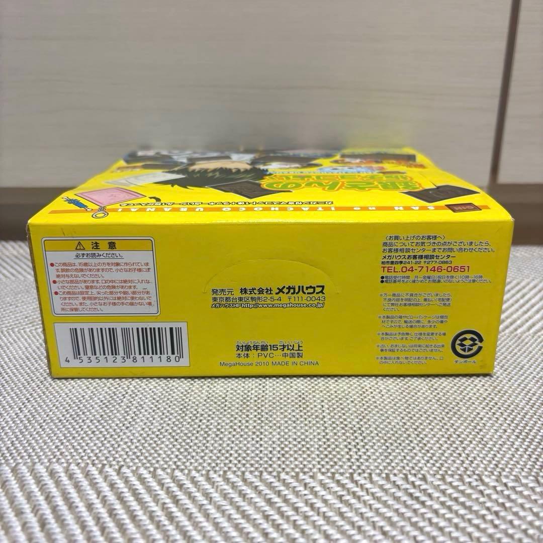 銀さんの板チョコ占い 1BOX 未開封