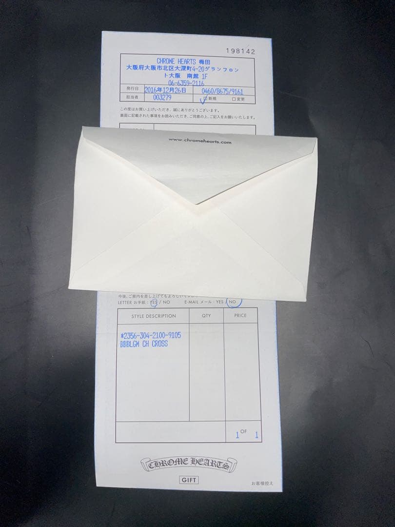 [美品]割引中Chrom heartsクロムハーツ/バブルガムCHクロス 7号
