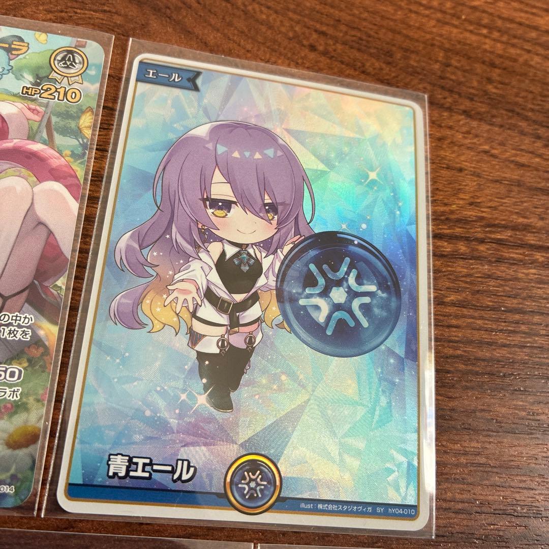 ホロライブ ホロカ アヤカシヴァーミリオン HR UR 青エール OSR SR