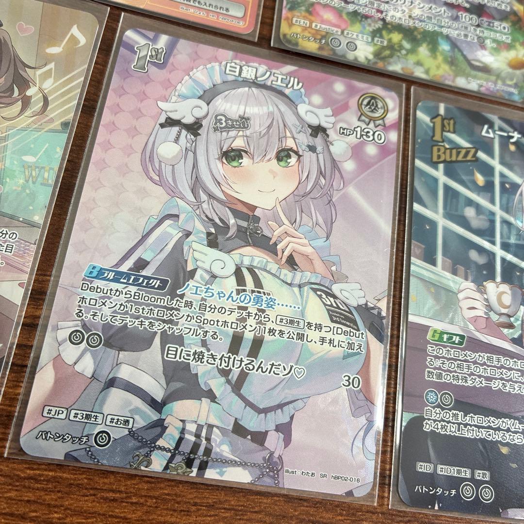 ホロライブ ホロカ アヤカシヴァーミリオン HR UR 青エール OSR SR