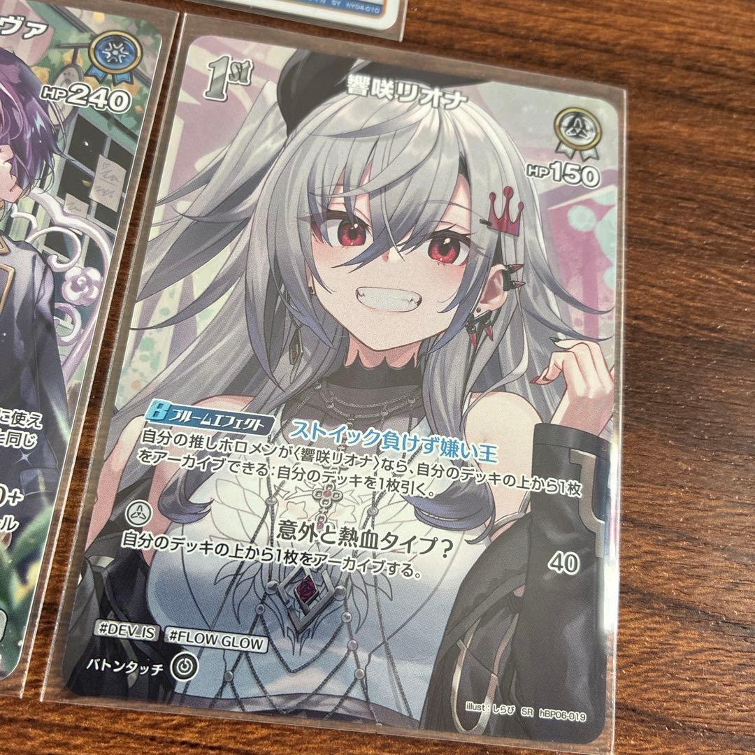 ホロライブ ホロカ アヤカシヴァーミリオン HR UR 青エール OSR SR