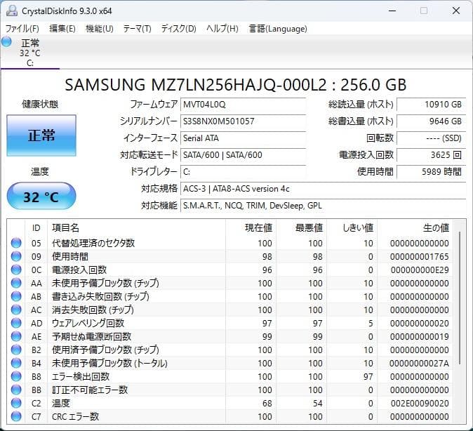 Lenovoノートパソコン Core i3/8GB/SSD/Windows11