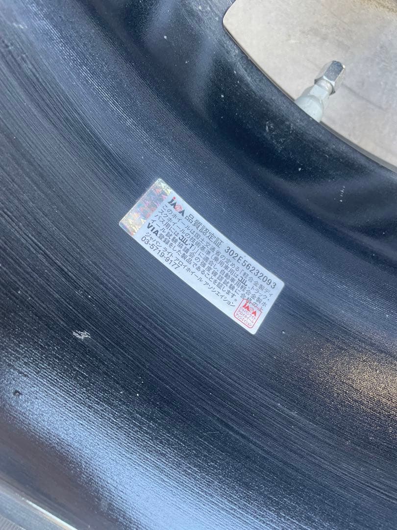 215/50R17　ブリヂストンIP2　JPスタイルホイールセット　最短翌日発送