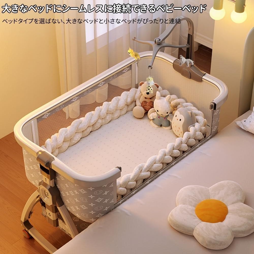 ベビーベッド ベビークレードル 折りたたみ可能 添い寝ベッド ゆりかご