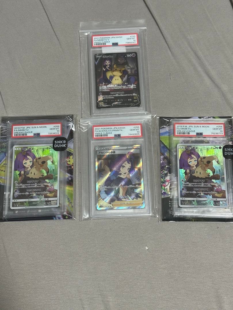 ポケモンカードセットPSA10（アセロラ、ミミッキュ)