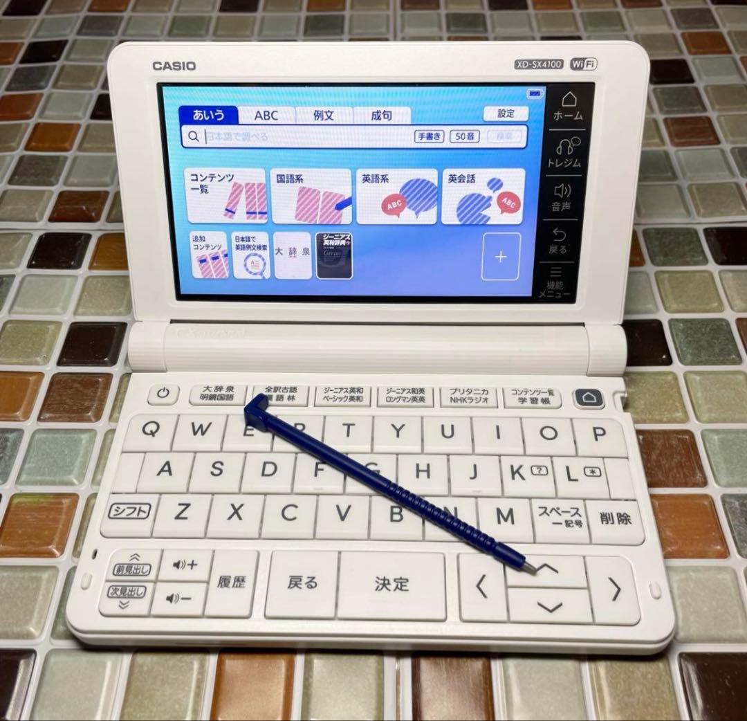 高校生モデル XD-SX4100 CASIO カシオ 電子辞書 エクスワード