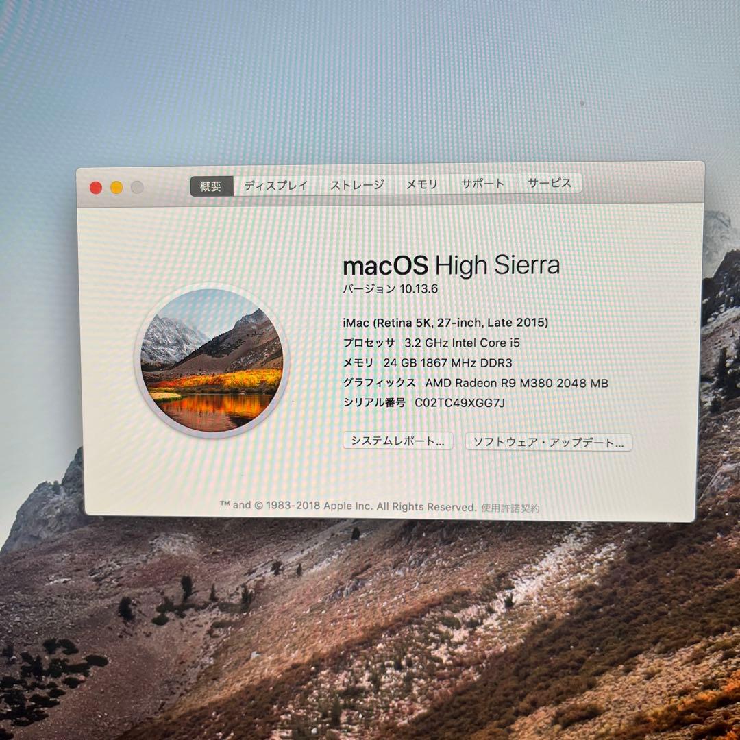 Apple iMac Retina 5K 27インチ (Late 2015)