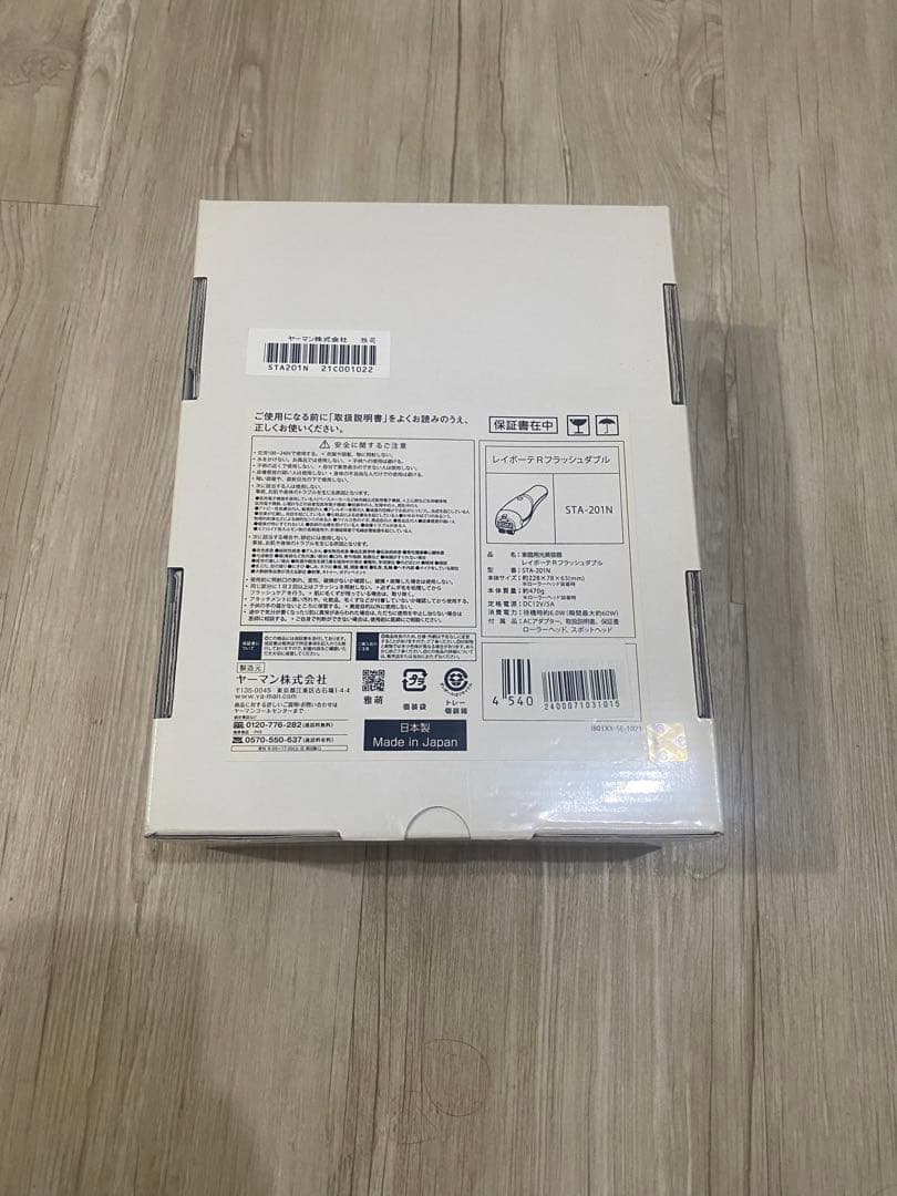 YAMAN ヤーマン美容器　美顔器　レイボーテRフラッシュダブルSTA-201N