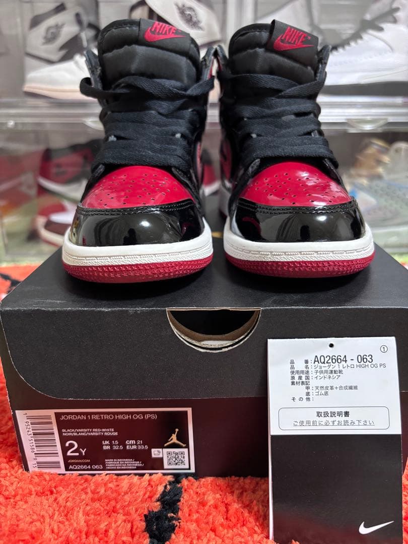 Nike Air Jordan 1 ジョーダン ブレッド PS 21cm