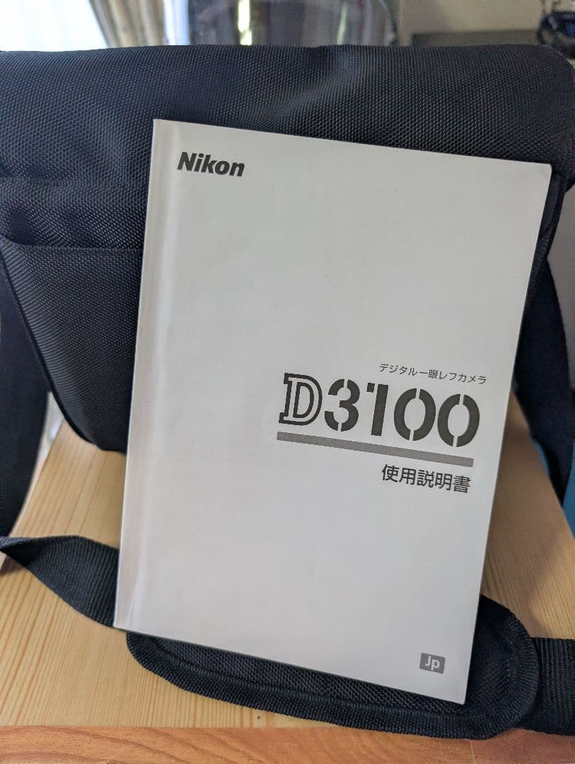 Nikon D3100 使用説明書とカメラバッグ、カメラ本体、望遠レンズ