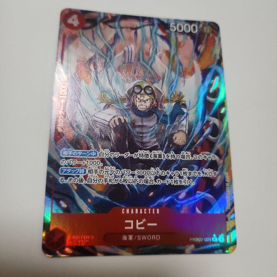 EB03-008 ひばり コビー 孔雀 ワンピースカード パラレル ホイル