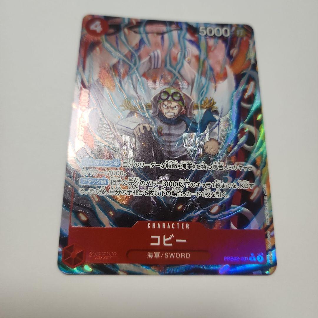 EB03-008 ひばり コビー 孔雀 ワンピースカード パラレル ホイル