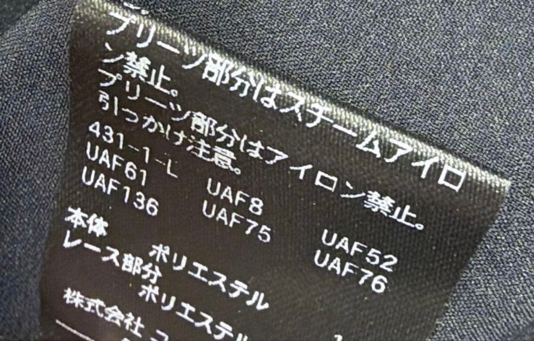 新品未着用　ユナイテッドアローズ　フリルブラウス　ネイビー×ブラック　レース