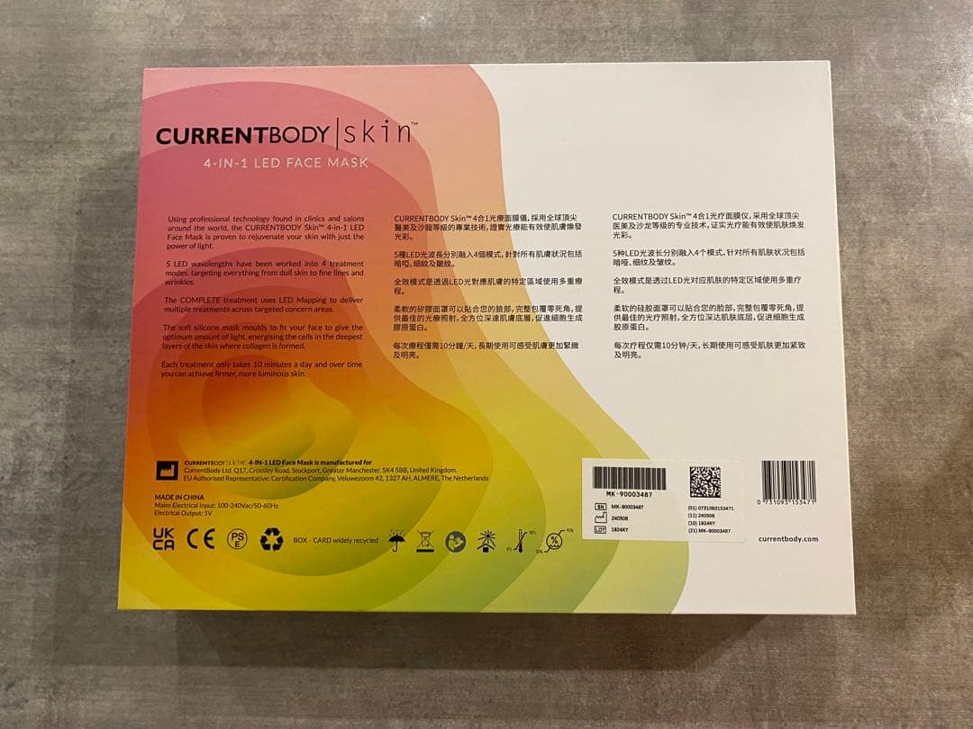 新品 CURRENTBODY ライトセラピーマスク 4-in-1