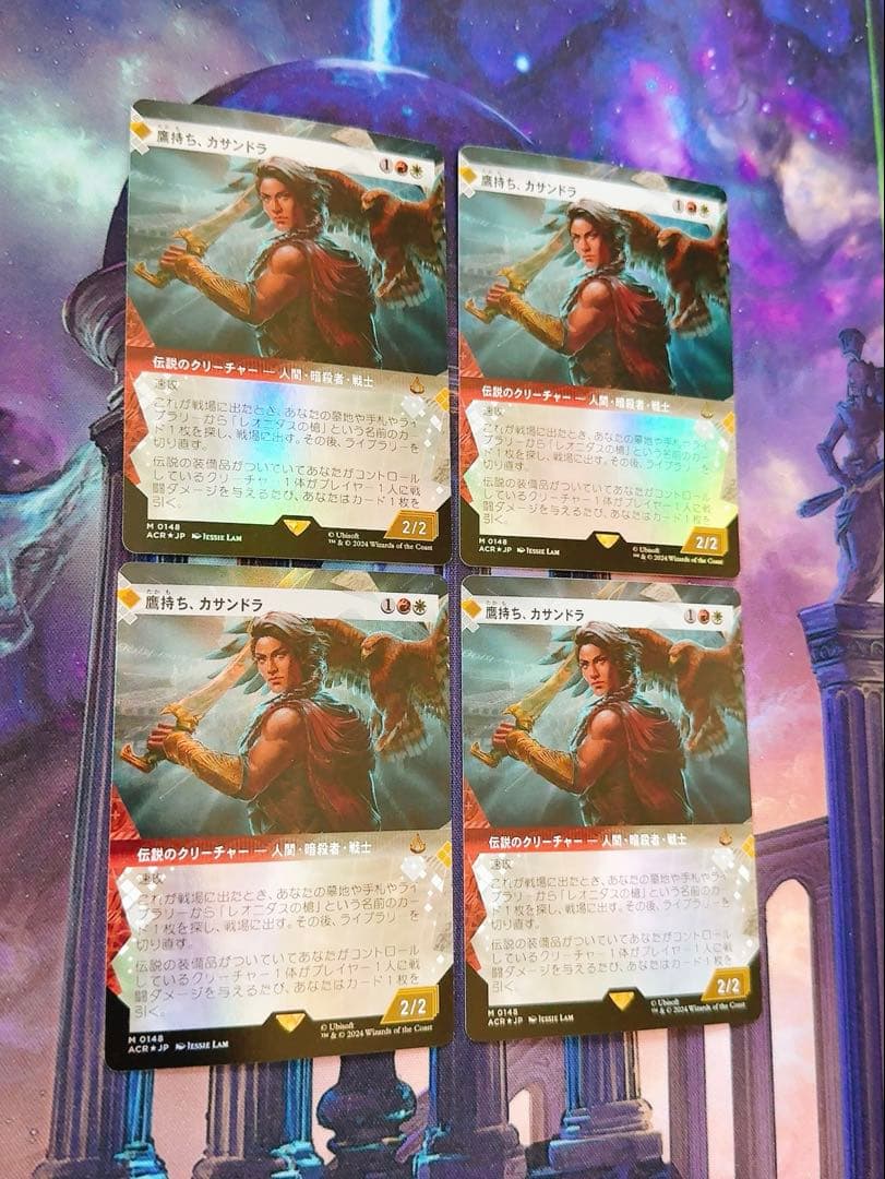 【ショーケースfoil】鷹持ち、カサンドラ　日本語　4枚セット