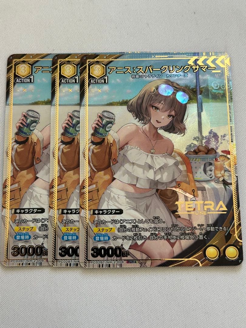 ユニオンアリーナ PcR⭐︎ アニス：スパークリングサマー パラレル 3枚セット