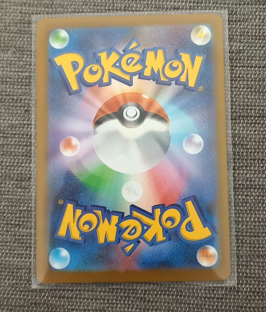 メガカイリューex SAR MEGAドリームex ポケモンカード