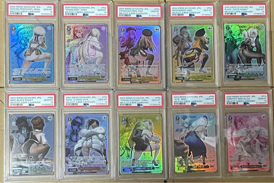 ヴァイスシュバルツPSA10 NIKKE BOX特典プロモ 全種類10連番カスミ