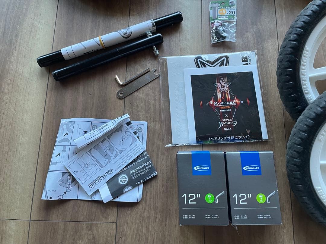 【カスタム済】STRIDER PRO 12インチ軽量アルミ　レース仕様