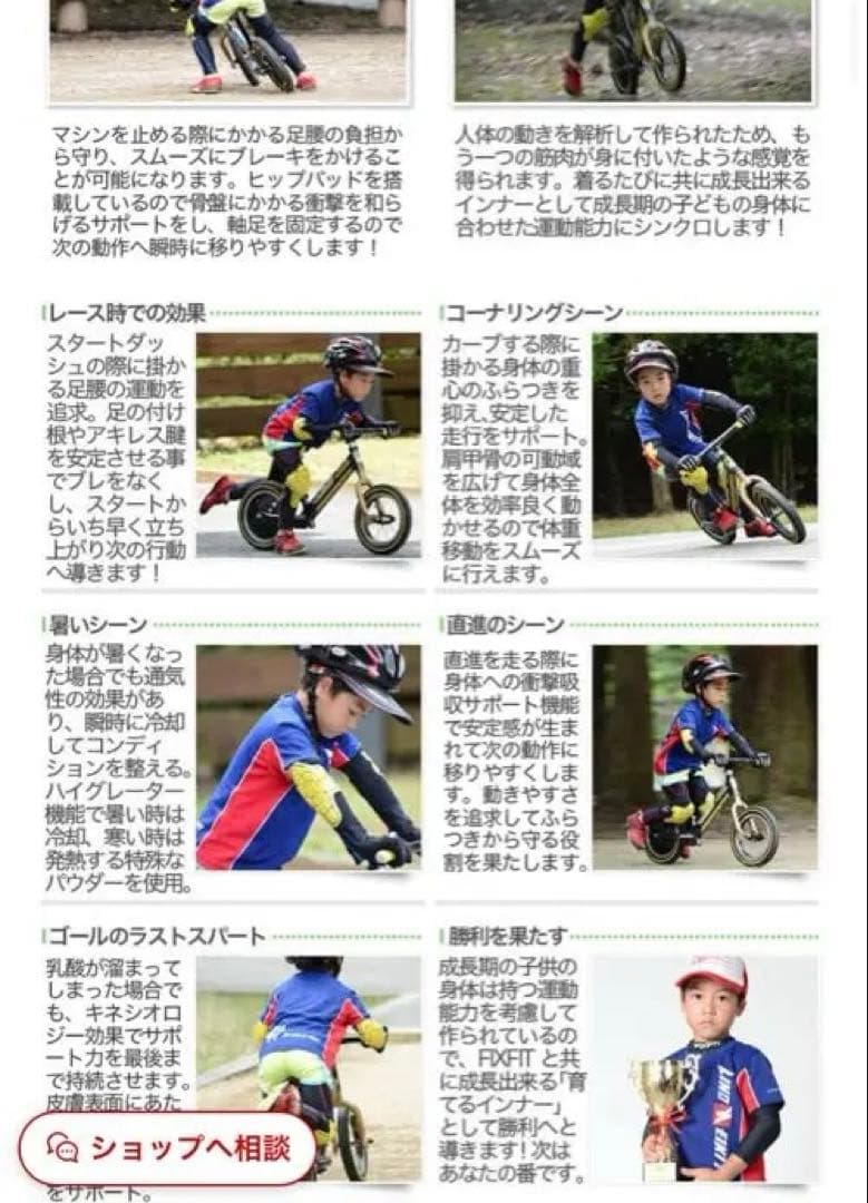 【カスタム済】STRIDER PRO 12インチ軽量アルミ　レース仕様