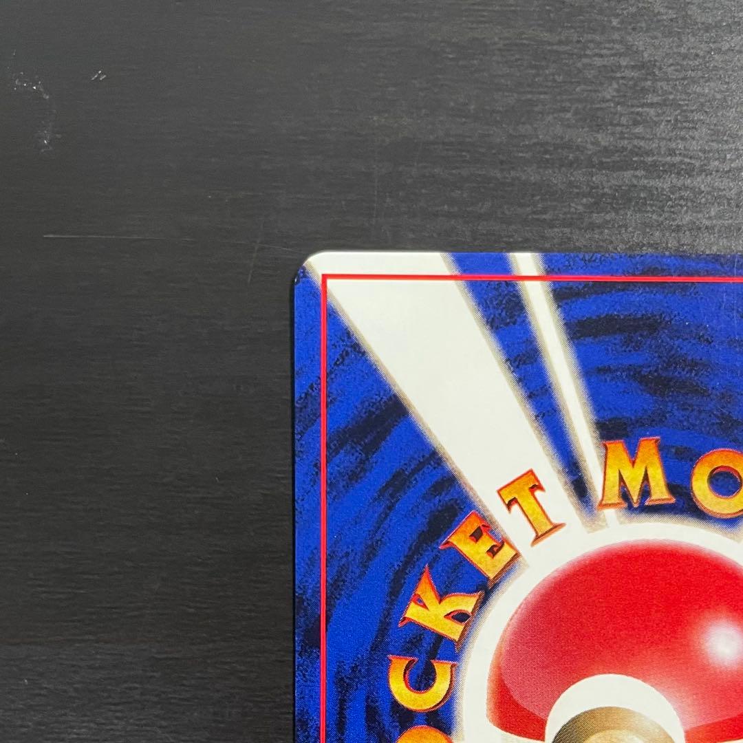 【超希少】旧裏 サンダー クイックスターターギフト zapdos