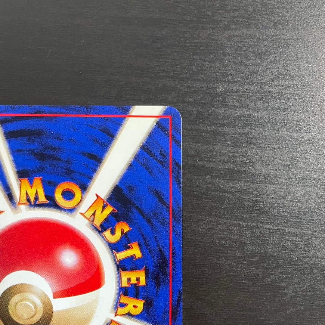 【超希少】旧裏 サンダー クイックスターターギフト zapdos