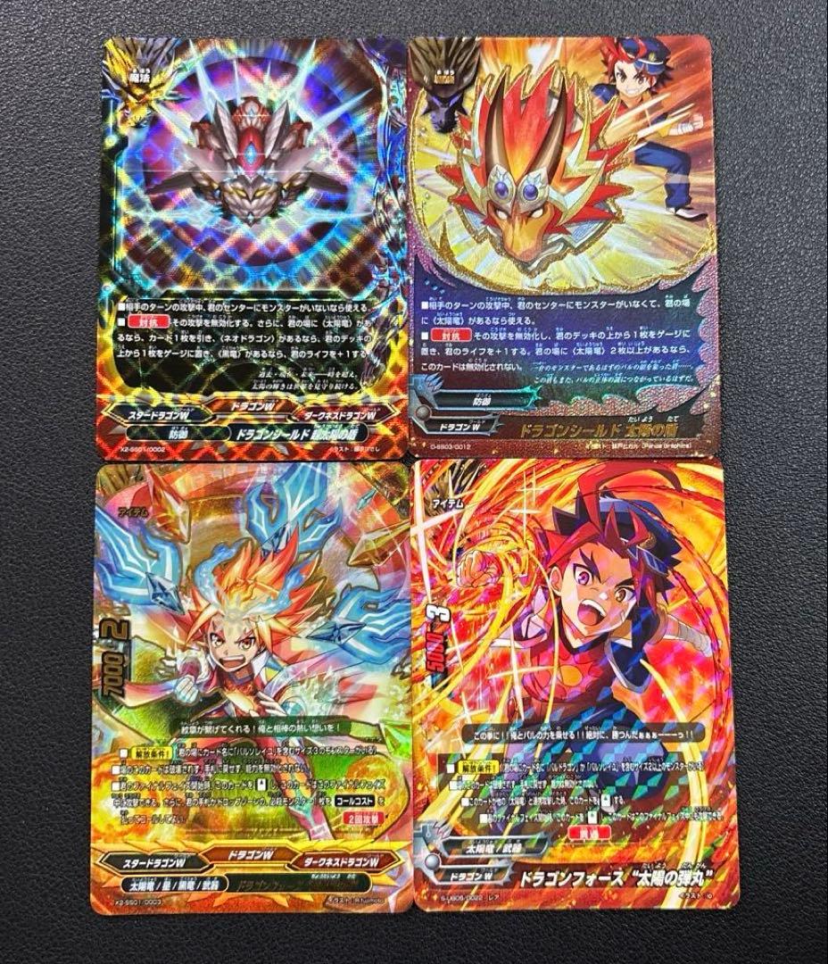 バディファイト　太陽竜　バル　バルソレイユ　太陽の弾丸　デッキ