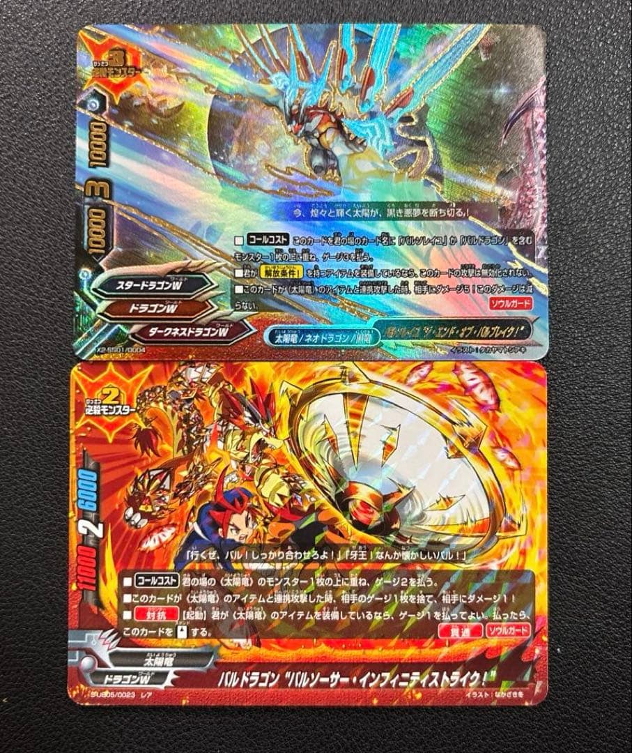 バディファイト　太陽竜　バル　バルソレイユ　太陽の弾丸　デッキ