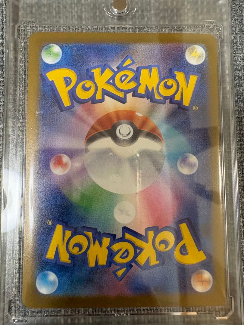 ポケモンカード　ナンジャモのハラバリー