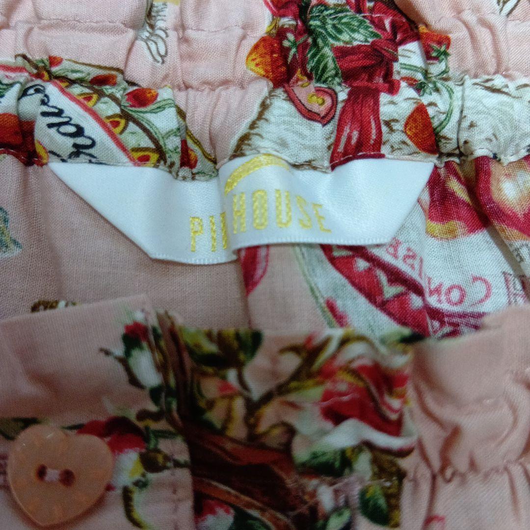 ピンクハウス　フレアスカート　カルーセル