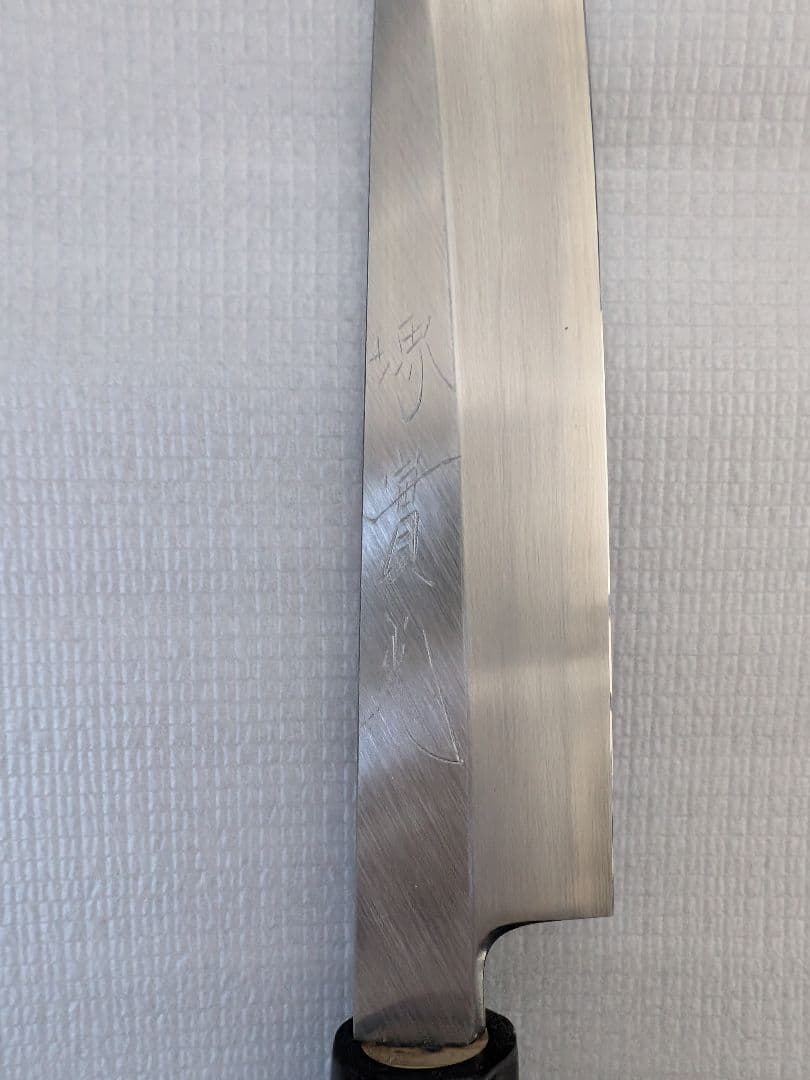 JIKKO ペティナイフ 白鋼