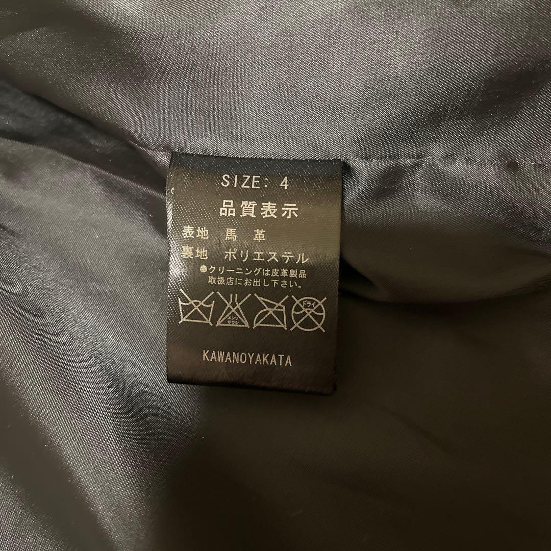 【SCHAFFEN】馬革　ブルーグレー　4サイズ