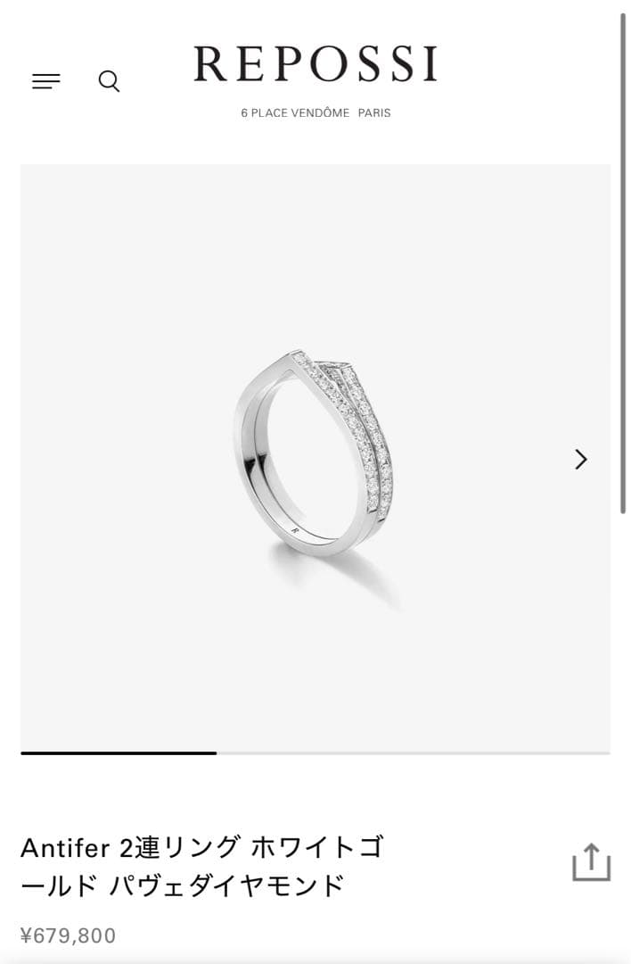 REPOSSI Antifer 2連リング ホワイトゴールド パヴェダイヤモンド