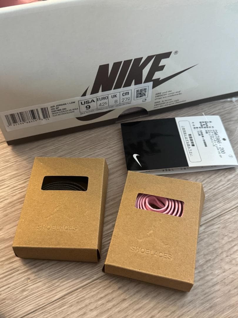 靴 Nike Travis Scott Jordan 1 Reverse Olive