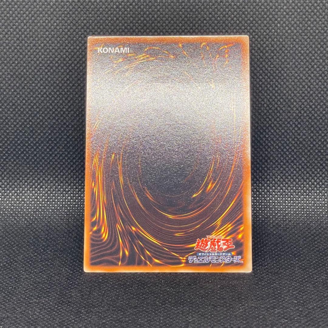 サイバーフェニックス　レリーフ　アルティメットレア　旧レリ