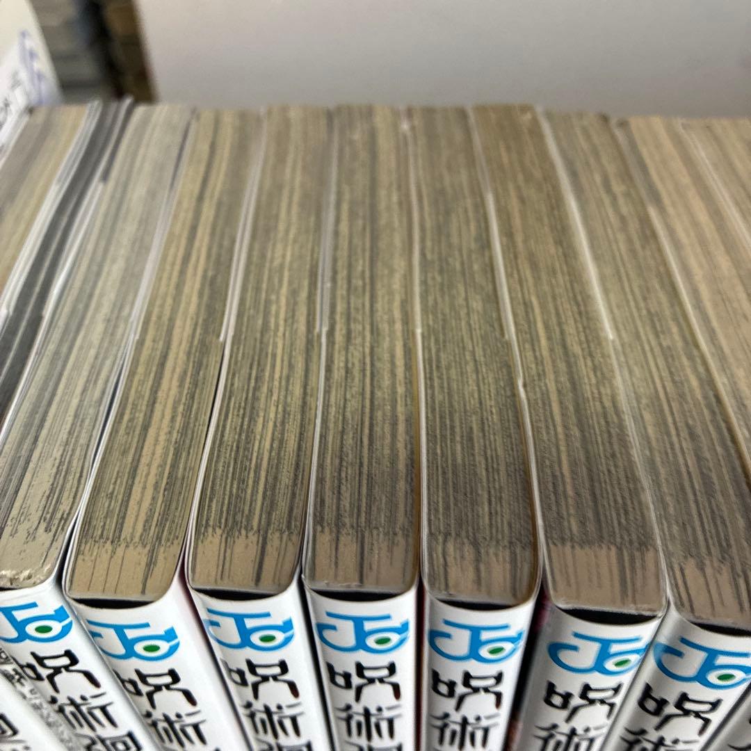 呪術廻戦 全巻セット ０巻〜３０巻 ＋0.５巻