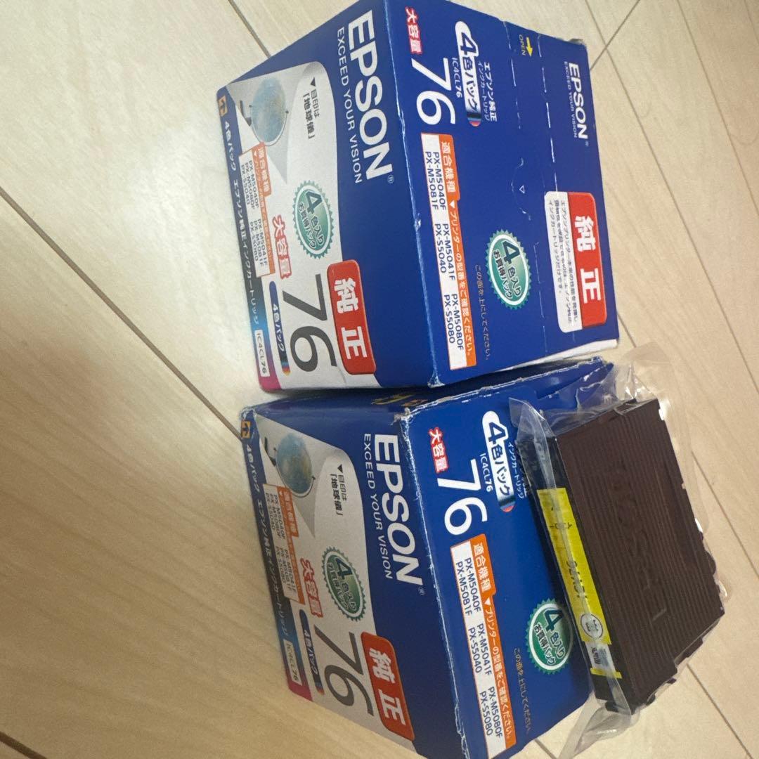 EPSON 純正76 インクカートリッジ4色パック 2箱まとめ売り＋イエロー1個