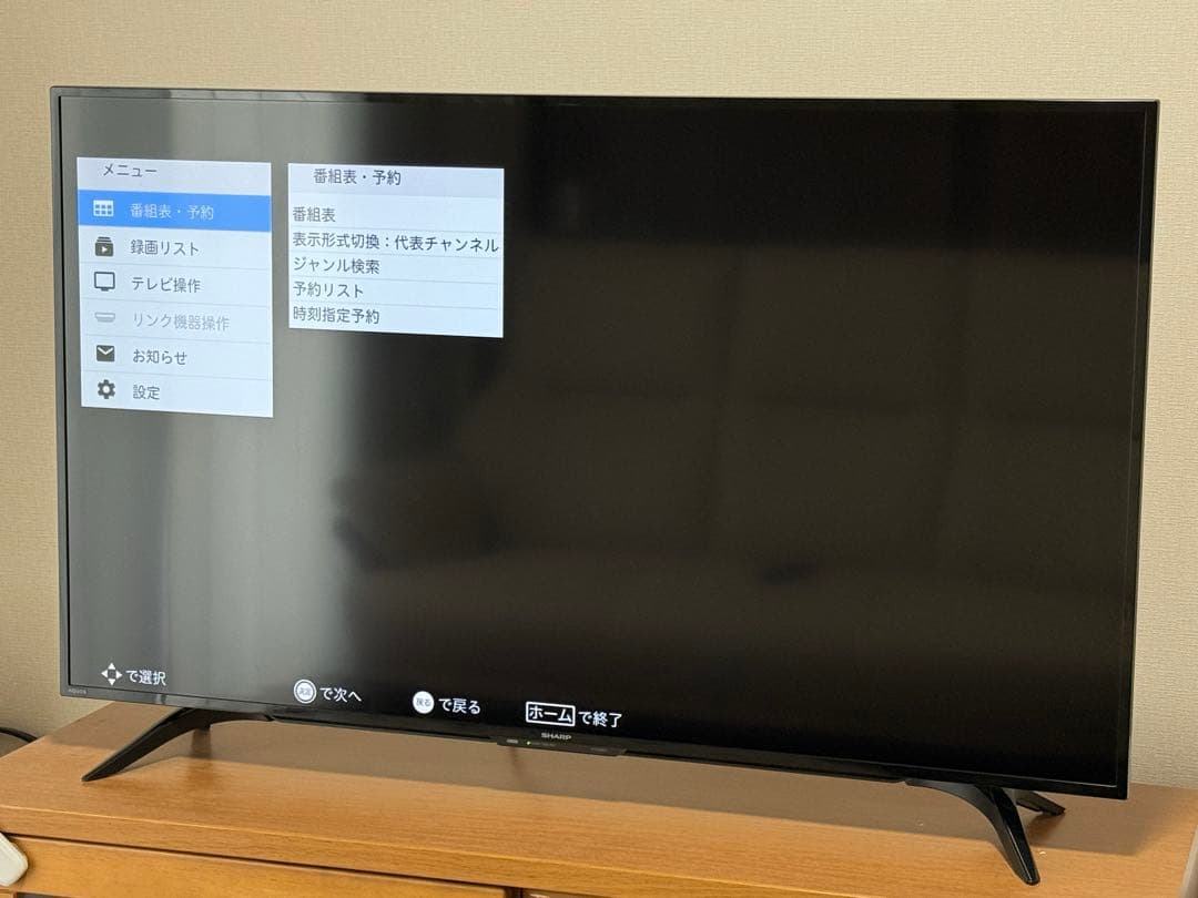 SHARP AQUOS 4T-C50BH1 50インチ 液晶テレビ
