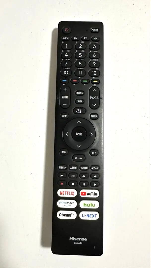 2020年製 Hisense ハイセンス50U7F 4K 液晶テレビ 50インチ