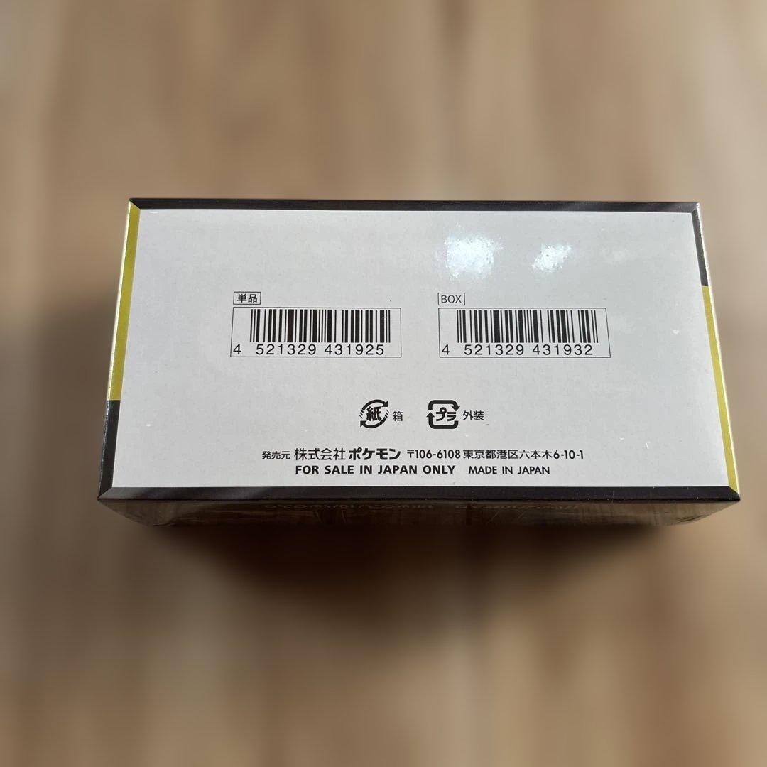 【新品未開封】 シュリンク付 ポケモンカード メガドリームex BOX