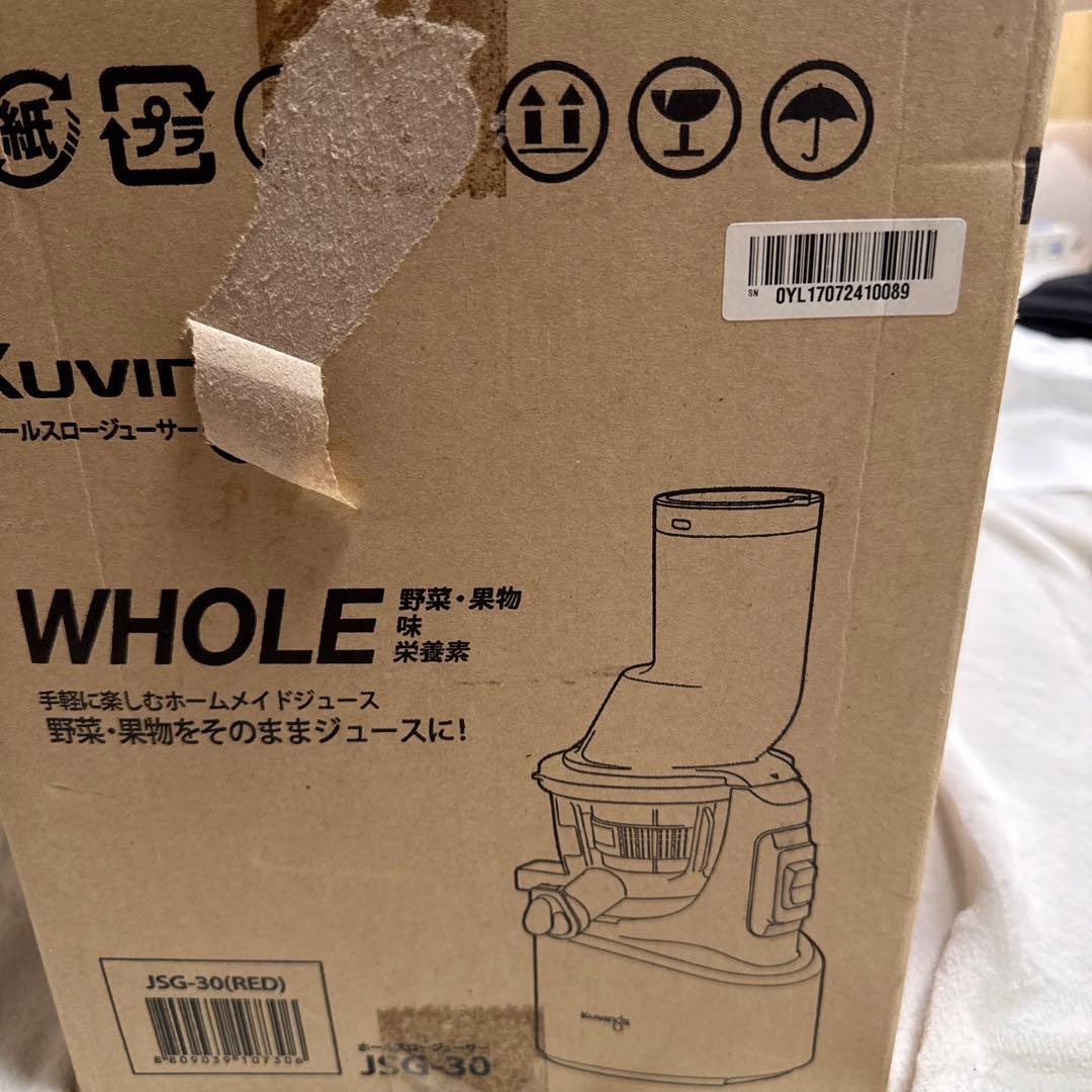 未使用級 Kuvings （クビンス）ホールスロージューサー JSG-30