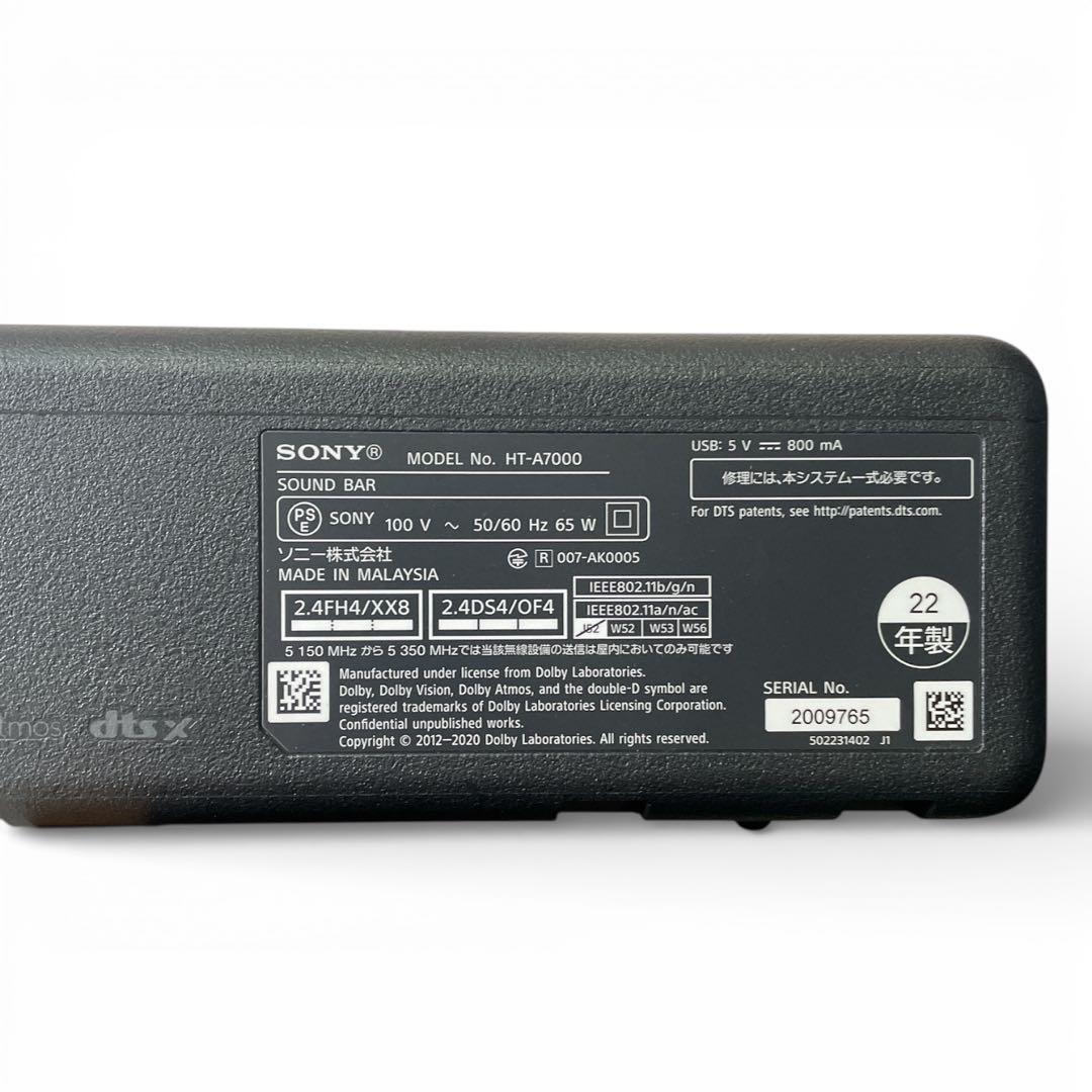 22年製　ソニーサウンドバー HT-A7000