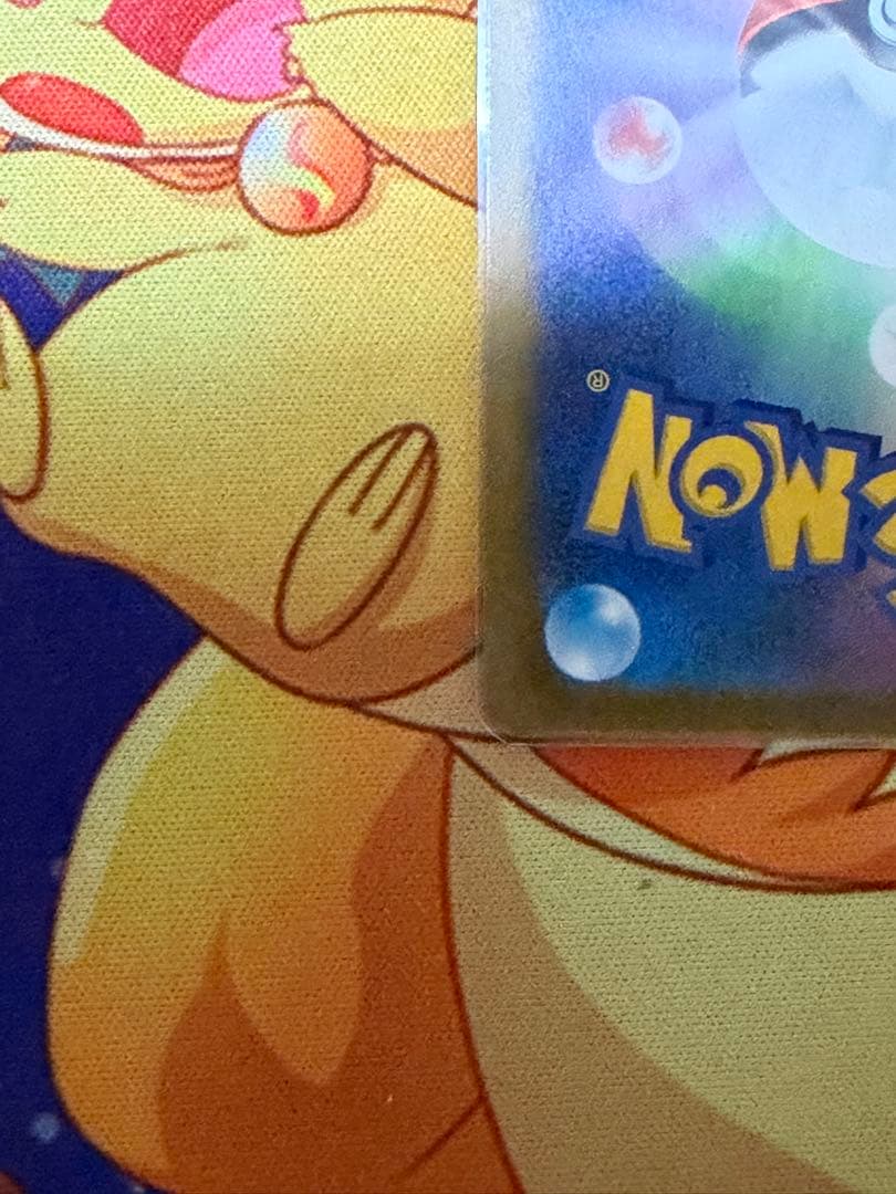 ポケモンカード メガドリームex メガゲンガーex sar