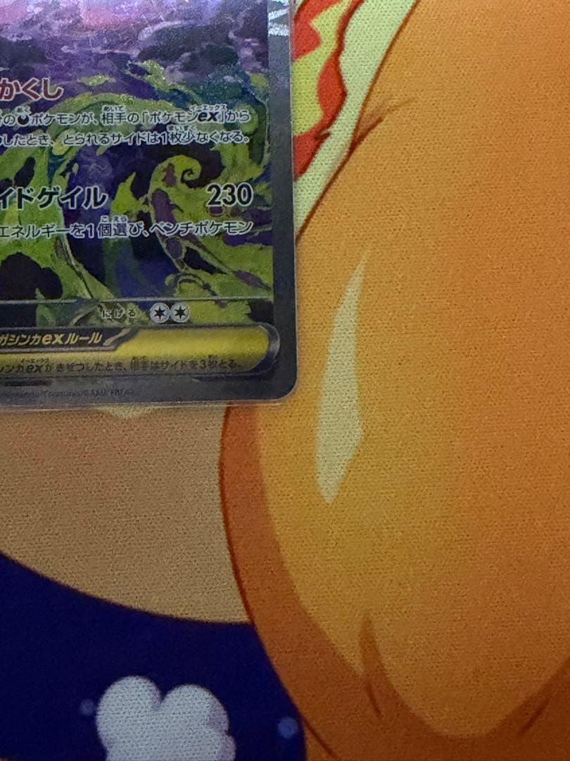 ポケモンカード メガドリームex メガゲンガーex sar