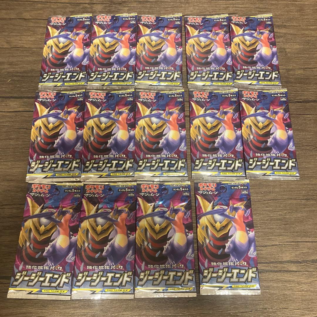 ポケモンカードゲーム　ジージーエンド　14パックセット