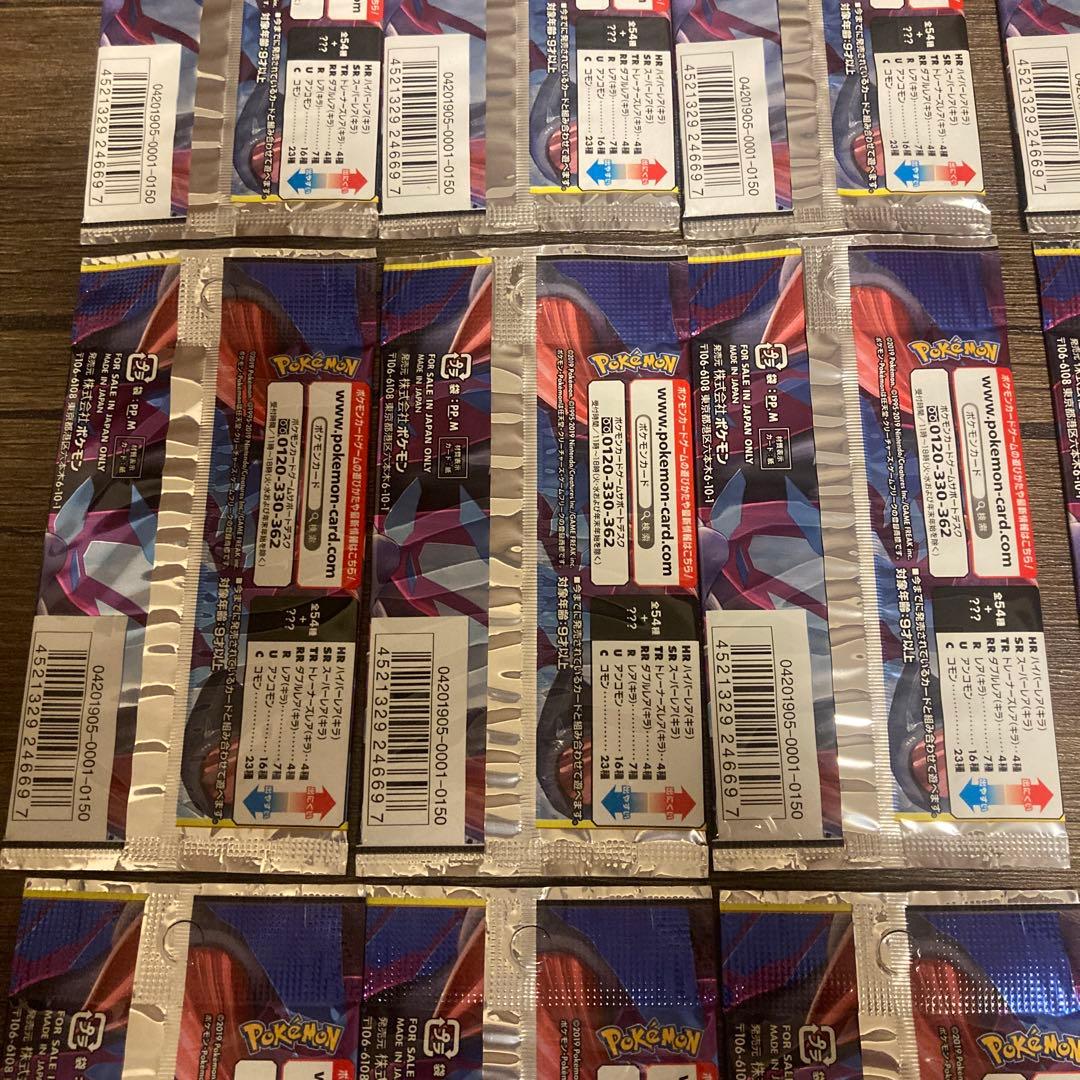 ポケモンカードゲーム　ジージーエンド　14パックセット